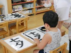 端座して